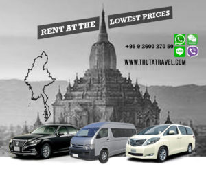 Myanmar Car Rental Service