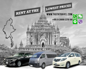 Myanmar Car Rental Services